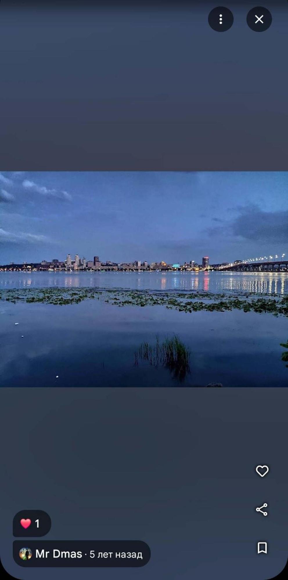Dnipro Evening, View # Вечірній Дніпро У Центрі, Фантастичний Вид Екстер'єр фото