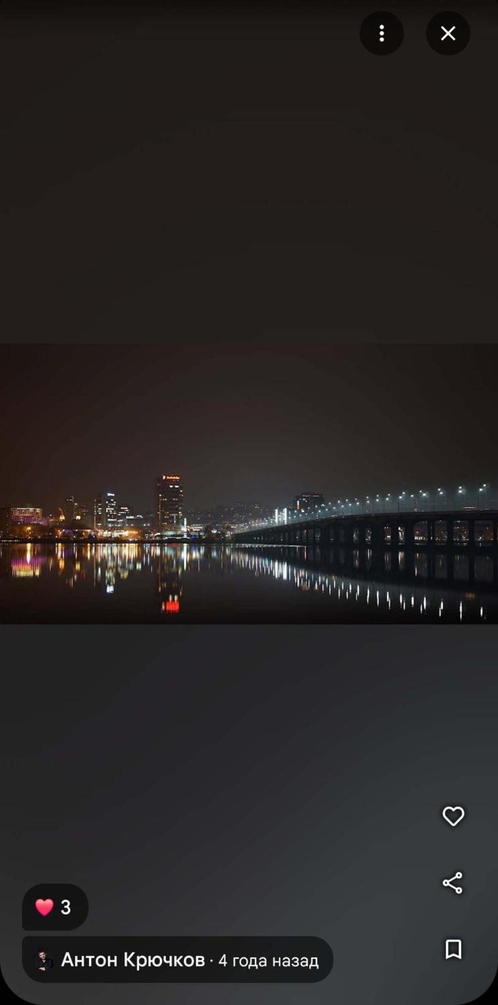 Dnipro Evening, View # Вечірній Дніпро У Центрі, Фантастичний Вид Екстер'єр фото